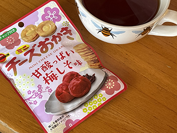 ミニチーズおかき 甘酸っぱい梅しそ味