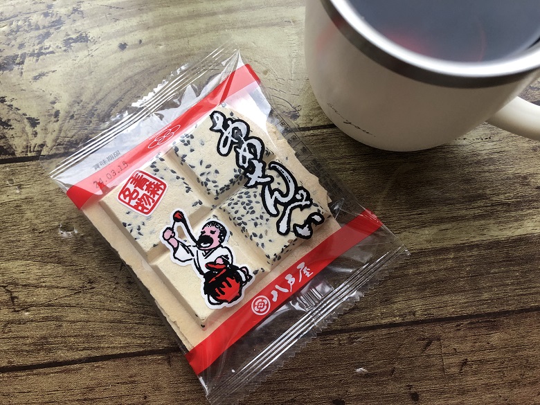 中田ぷぅ１０