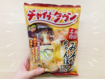 みそチャンポン味風スナック