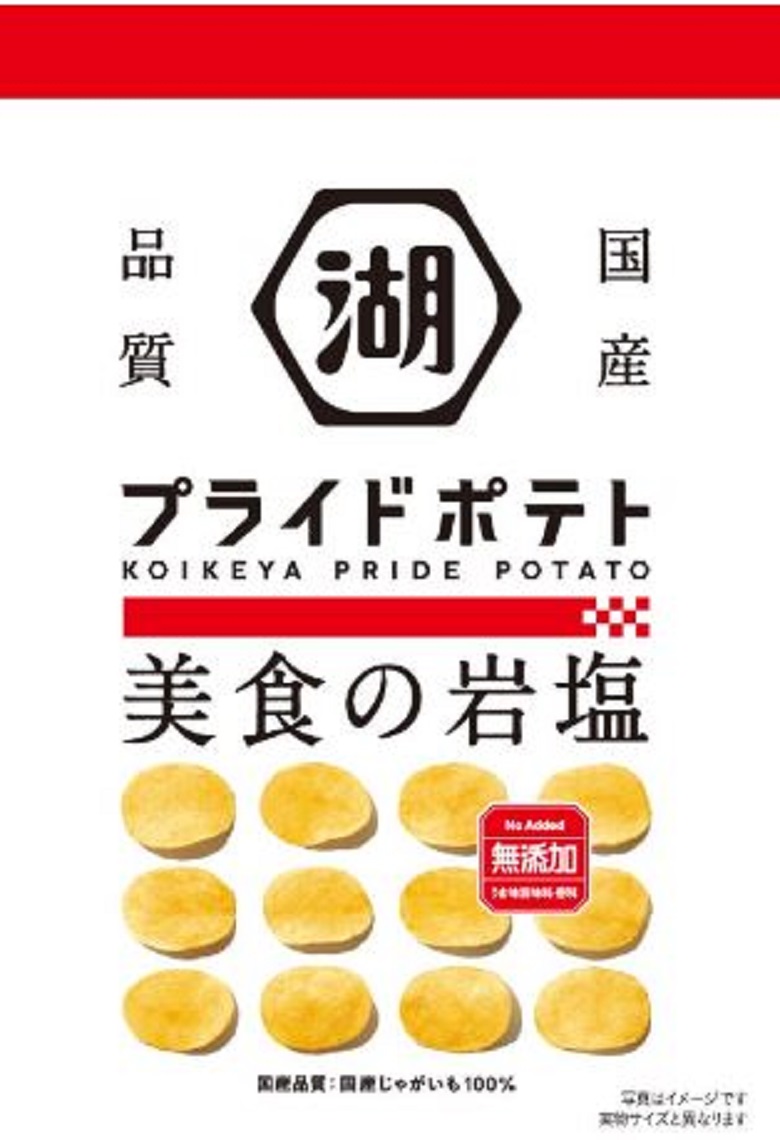 湖池屋　KOIKEYA PRIDE POTATO 美食の岩塩