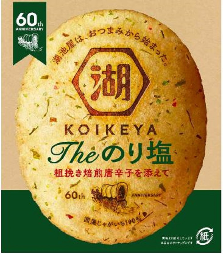 湖池屋　KOIKEYA The のり塩