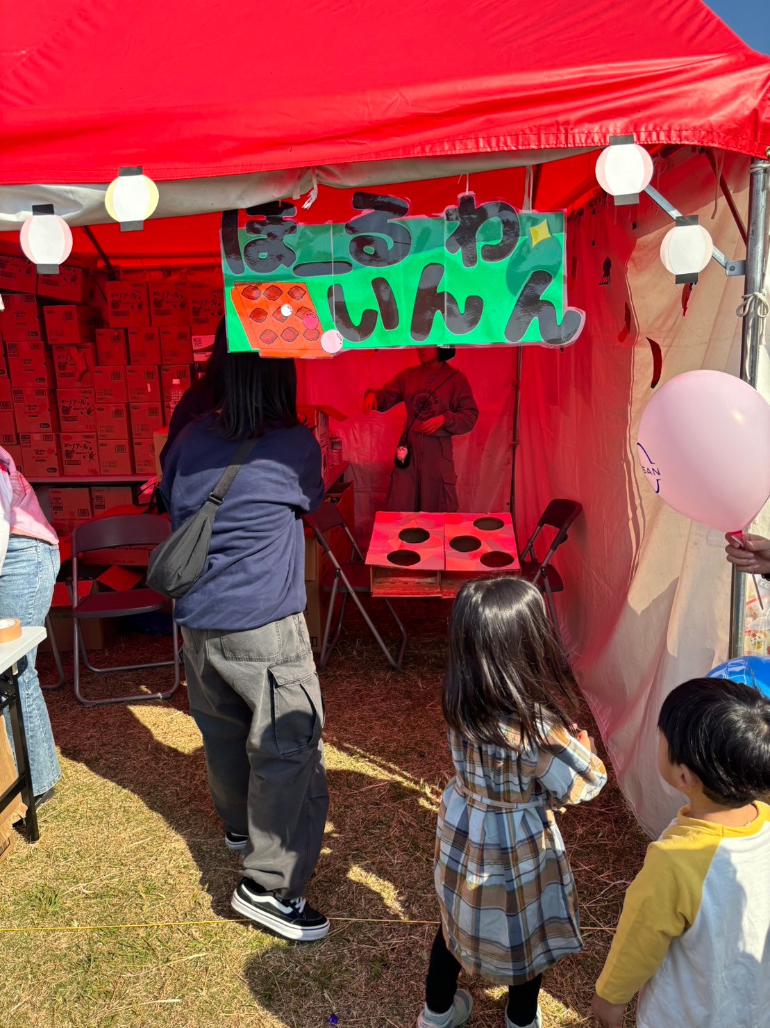 イベントブース
