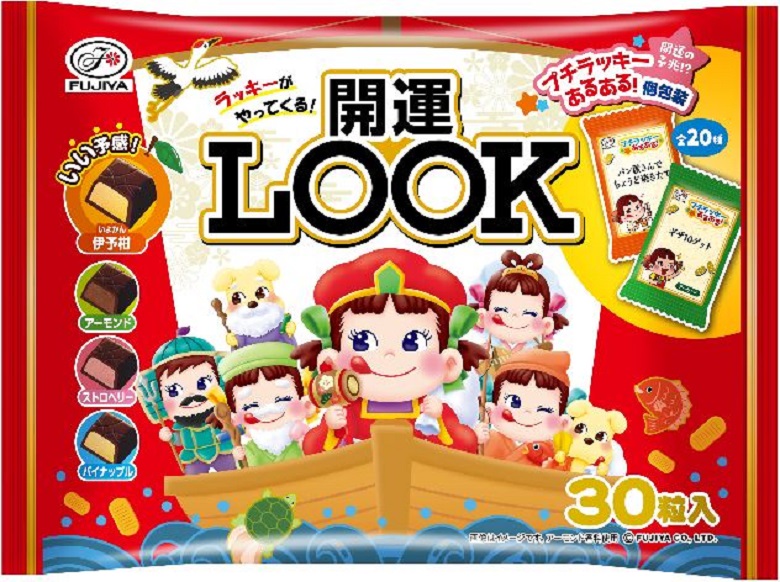 不二家　開運LOOK（ラッキーあるある）