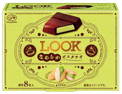 なめらかピスタチオ