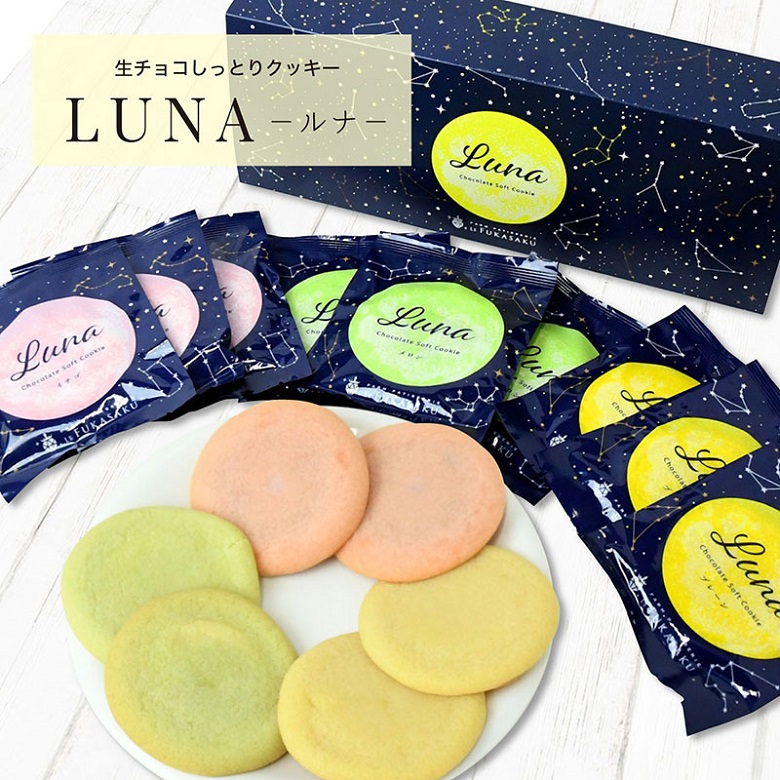 LUNA-ルナ