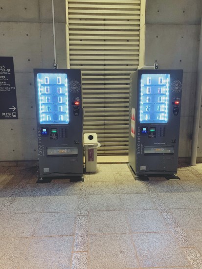 自販機場所