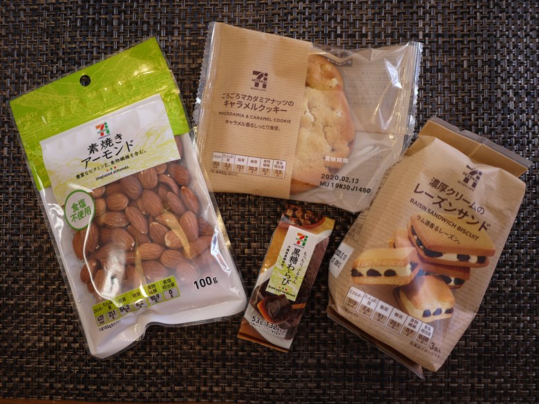 セブンイレブンで見つけた腹持ちのいいお菓子