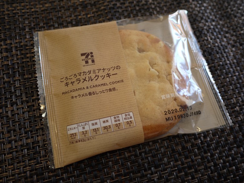 ７プレミアム　ごろごろマカダミアナッツのキャラメルクッキー