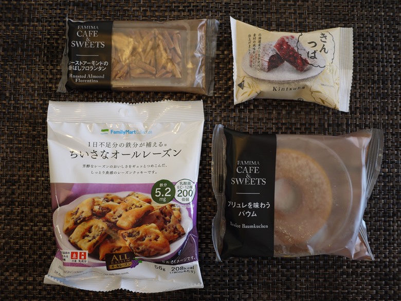 ファミリーマートで見つけた腹持ちのいいお菓子