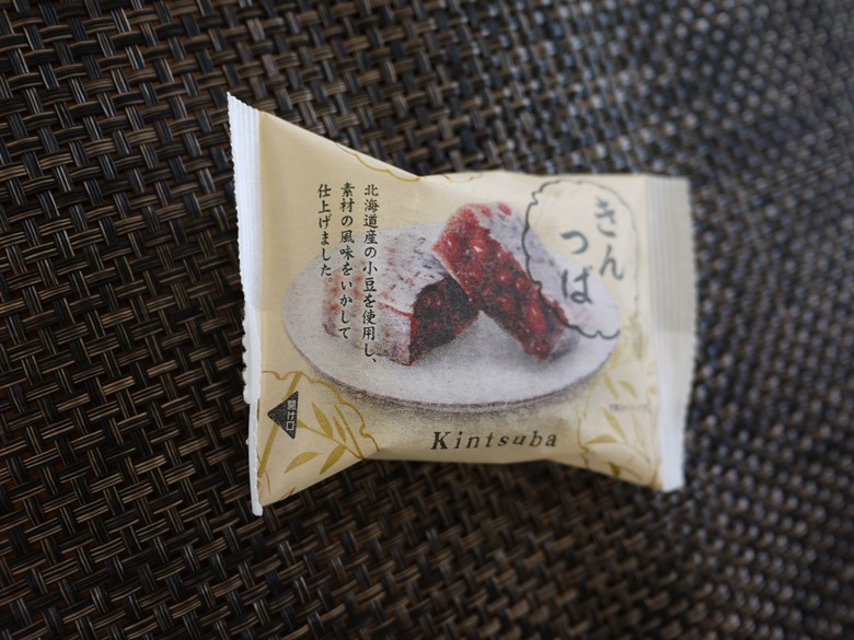 ファミマの和菓子　きんつば