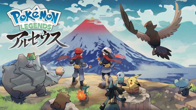 Pokemon LEGENDS アルセウス