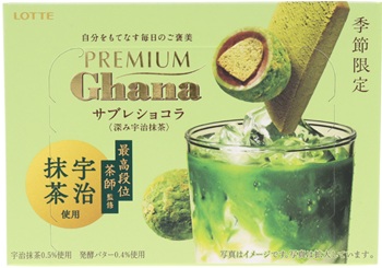 ロッテ　プレミアムガーナ サブレショコラ＜深み宇治抹茶＞