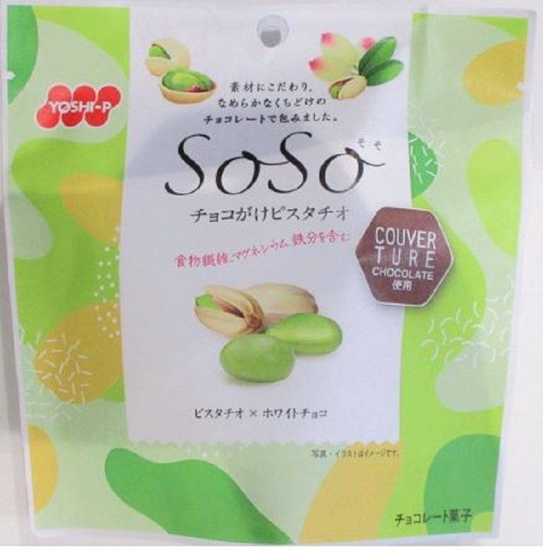 吉田ピーナツ食品 SOSOチョコがけピスタチオ