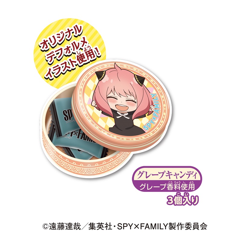 SPY×FAMILY_プチキャン中身詳細