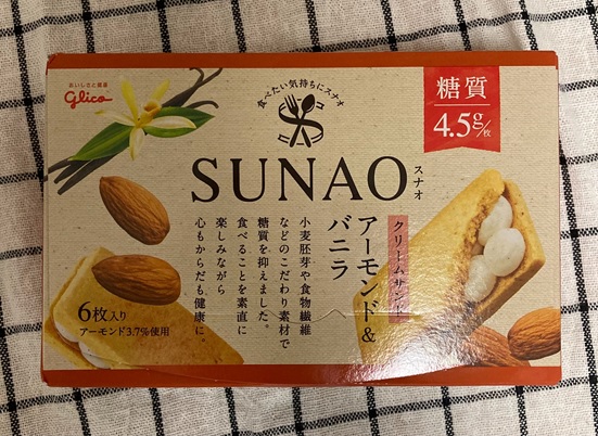 スナオクッキー