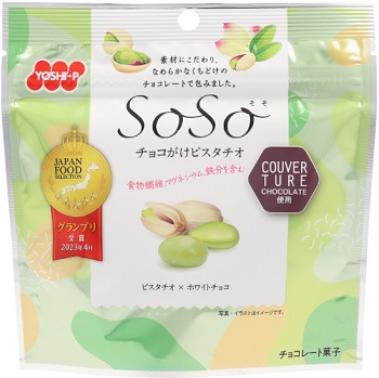吉田ピーナツ食品　SoSo チョコがけピスタチオ