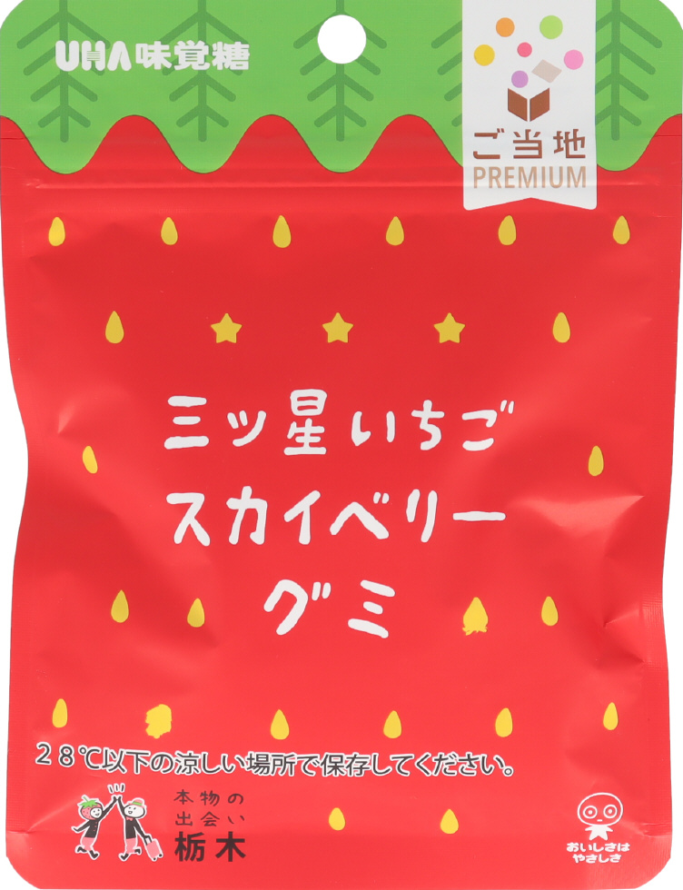 UH0A味覚糖三ツ星いちごスカイベリーグミ