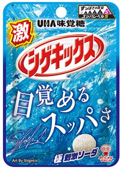 UHA味覚糖｜激シゲキックス 極刺激ソーダ