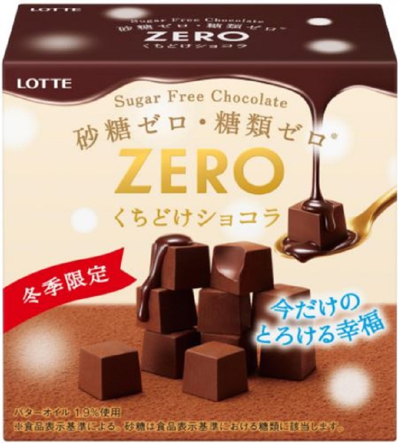 ロッテ　ゼロ＜くちどけショコラ＞