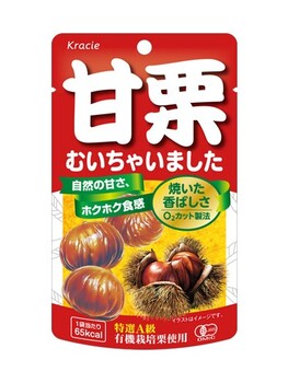 クラシエ|甘栗むいちゃいました