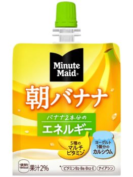 コカ・コーラ|ミニッツメイド 朝バナナ