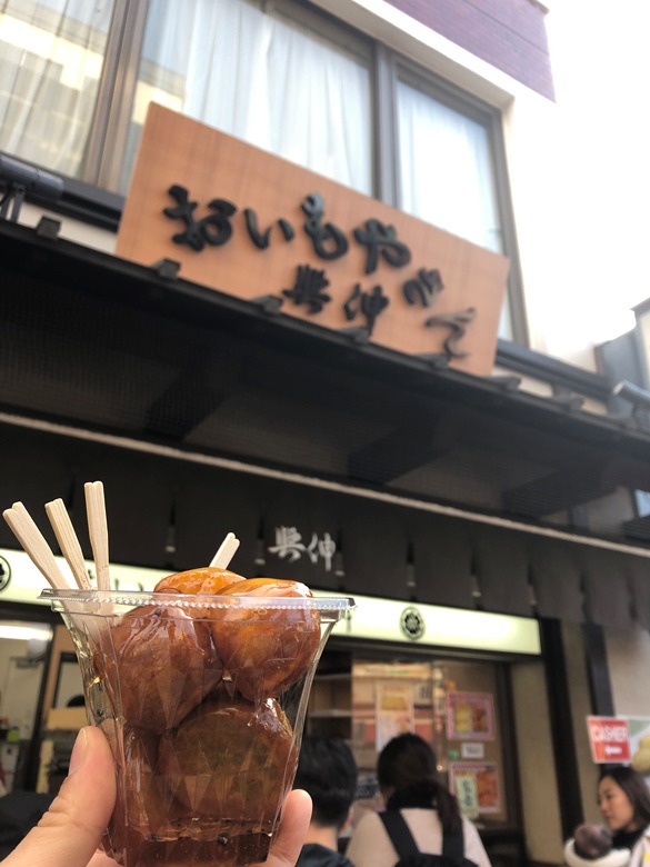 興伸　店