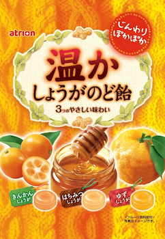 アトリオン製菓|温かしょうがのど飴