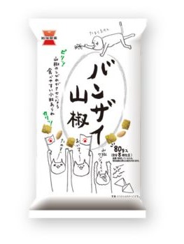 岩塚製菓|バンザイ山椒