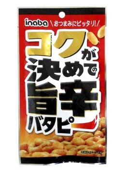 稲葉ピーナツ｜コク旨辛バタピー