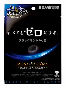 UHA味覚糖|ノンシュガーブラックミントのど飴