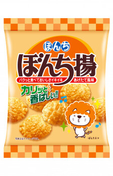 ぼんち｜ぼんち揚