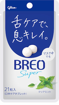 江崎グリコ|BREO SUPER(ブレオスーパー)
