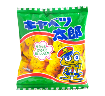 やおきん|キャベツ太郎