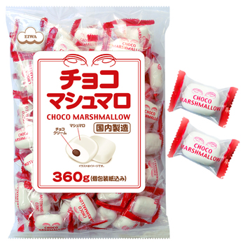 徳用 チョコマシュマロ