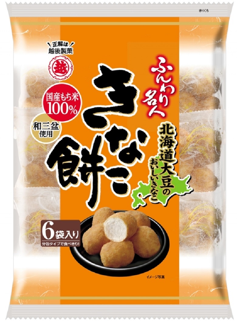 越後製菓　ふんわり名人　きなこ餅