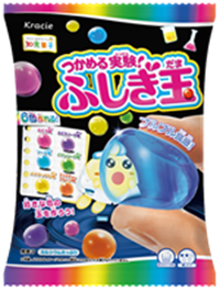 つかめる実験！ふしぎ玉
