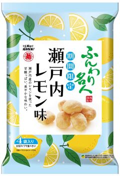 越後製菓|ふんわり名人 瀬戸内レモン味