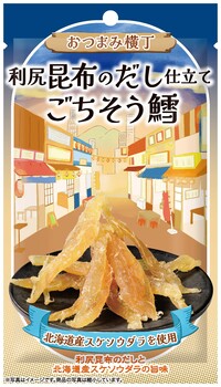 モントワール|おつまみ横丁 利尻昆布のだし仕立てごちそう鱈