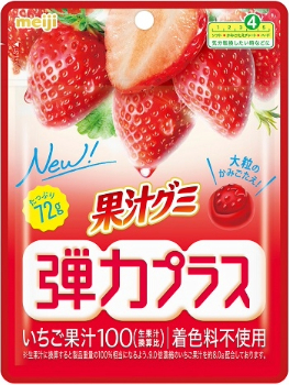 明治｜果汁グミ 弾力プラス いちご