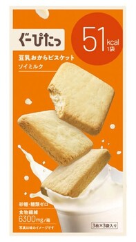 ナリスアップ｜ぐーぴたっ 豆乳おからビスケット