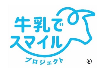 牛乳でスマイルプロジェクトロゴ