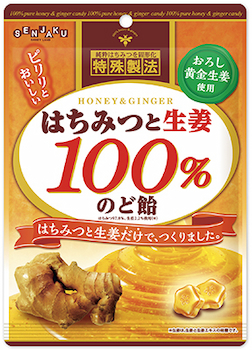 扇雀飴本舗|はちみつと生姜100%のど飴