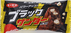 
有楽製菓　ブラックサンダー
