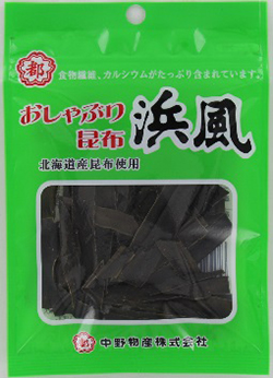 中野物産　おしゃぶり昆布浜風