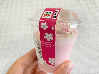 セブン-イレブン さくらミルクプリン