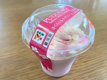 セブン-イレブン さくらミルクプリン