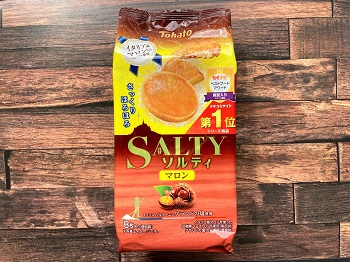 ソルティ・マロン