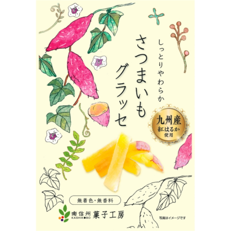 南信州菓子工房　さつまいもグラッセ