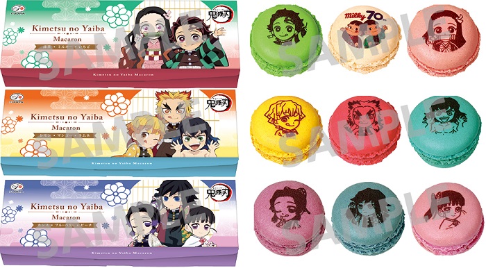 プリントマカロン鬼滅の刃