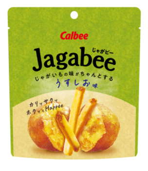 カルビー｜Jagabee（じゃがビー） うすしお味